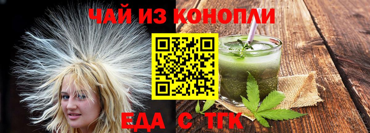 Меф МЯУ МЯУ   Метамфетамин  Конопля  Вход с VPN  A PVP СОЛЬ кристаллы  ГАШ  Приморско-Ахтарск  НБОМе  Мефедрон  Магазин наркотиков 