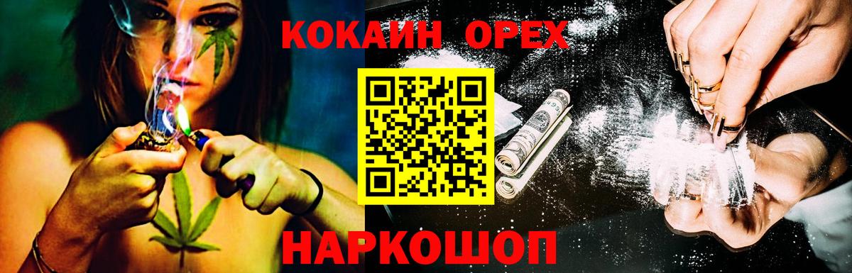 Кокаин Эквадор Приморско-Ахтарск