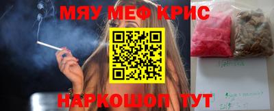 гашишное масло Северобайкальск