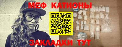 гашик Севастополь