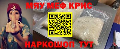 гашишное масло Северобайкальск