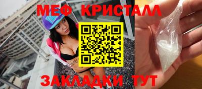 гашик Севастополь