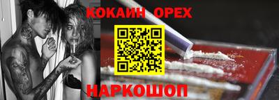 гашишное масло Северобайкальск