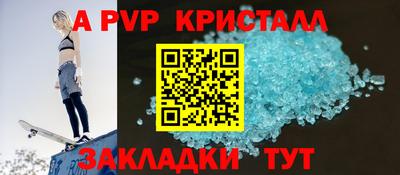 гашишное масло Северобайкальск