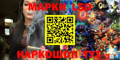 гашик Севастополь