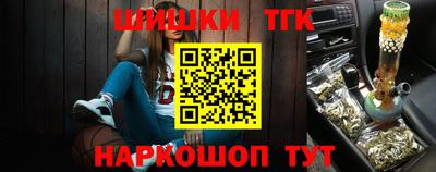 гашик Севастополь