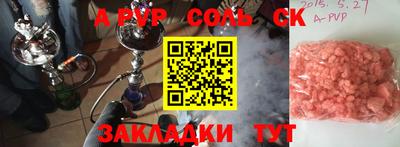 гашишное масло Северобайкальск