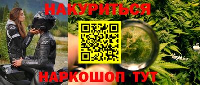 гашик Севастополь