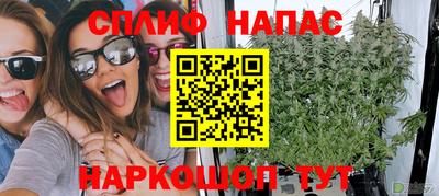 гашишное масло Северобайкальск