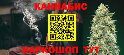 гашик Севастополь