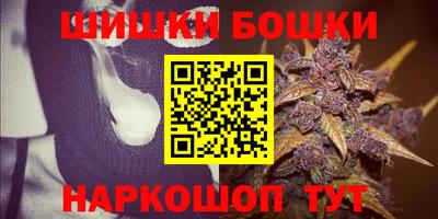 гашик Севастополь