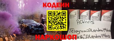 гашишное масло Северобайкальск