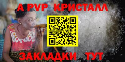 гашишное масло Северобайкальск