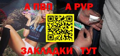 гашик Севастополь