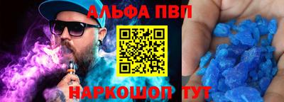 гашишное масло Северобайкальск