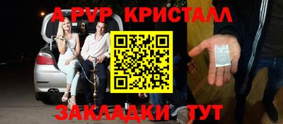 гашик Севастополь