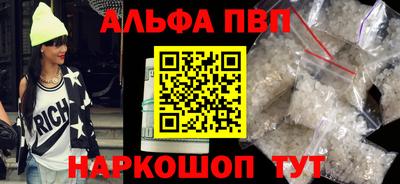 амфетамин Свободный