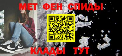 амфетамин Свободный
