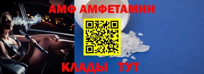 амфетамин Свободный