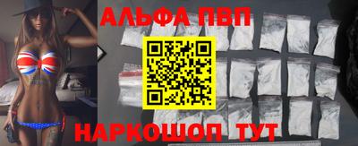 гашишное масло Северобайкальск