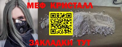 гашик Севастополь