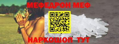 гашик Севастополь