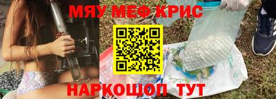 гашик Севастополь