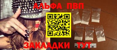 гашишное масло Северобайкальск