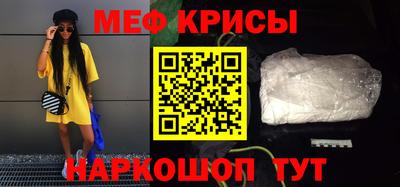 гашик Севастополь
