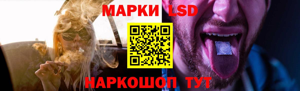 LSD-25 экстази кислота  Лсд 25 экстази ecstasy  Лсд 25 экстази  Вход с VPN  Приморско-Ахтарск 