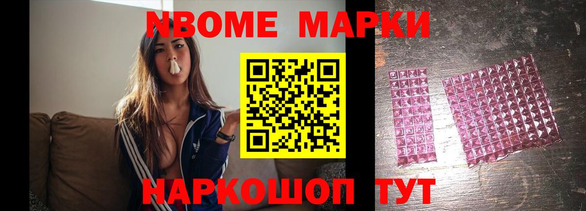 ЛСД экстази кислота Приморско-Ахтарск